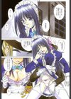 PALLADIUM GARDEN-新装版-試し読み4ページ