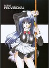 PALLADIUM GARDEN-新装版-試し読み6ページ