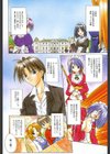PALLADIUM GARDEN-新装版-試し読み7ページ