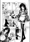 PALLADIUM GARDEN-新装版-試し読み9ページ