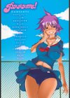 PARADE！試し読み3ページ