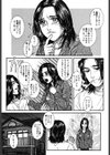 PARADISE GAME試し読み8ページ