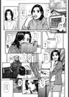 PARADISE GAME試し読み10ページ