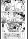 PARADISE LOST試し読み6ページ