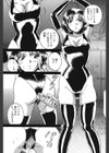 PARADOX試し読み2ページ