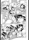 PARADOX試し読み4ページ