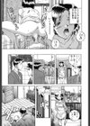 PARADOX試し読み6ページ