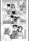 PARADOX試し読み8ページ