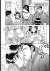 PARADOX試し読み9ページ
