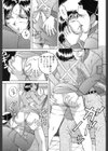 PARADOX試し読み10ページ