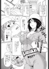 passion試し読み1ページ