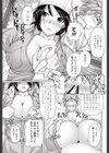 passion試し読み3ページ