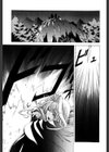 PAST PRINCESS試し読み4ページ