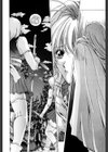 PAST PRINCESS試し読み5ページ