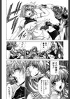 PAST PRINCESS試し読み7ページ