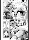 PAST PRINCESS試し読み9ページ