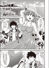 PAST…進行中試し読み1ページ
