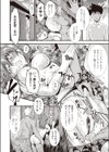 PAST…進行中試し読み8ページ