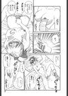 PASTEL AQUARIUM試し読み4ページ