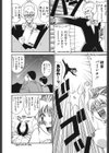 PASTEL AQUARIUM試し読み5ページ