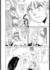 PASTEL AQUARIUM試し読み7ページ