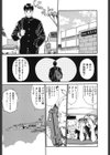 PASTEL AQUARIUM試し読み8ページ