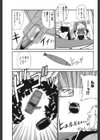 PASTEL AQUARIUM試し読み9ページ