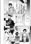 Payment Day〜シハライビ〜試し読み5ページ