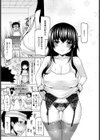 Payment Day〜シハライビ〜試し読み6ページ