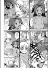 PC下のマンドラゴラちゃん！試し読み2ページ