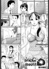 PEACH=MOUNTAIN試し読み1ページ
