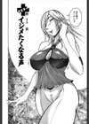 Peak-絶頂のカルテー試し読み3ページ
