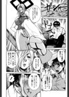 Peak-絶頂のカルテー試し読み5ページ
