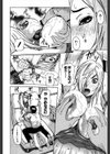 Peak-絶頂のカルテー試し読み9ページ