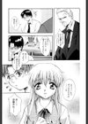 Peeping Eyes試し読み6ページ