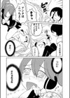 pentacle tentacle試し読み1ページ