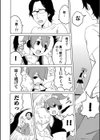 pentacle tentacle試し読み4ページ