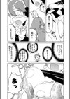 pentacle tentacle試し読み6ページ