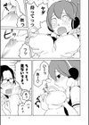 pentacle tentacle試し読み7ページ