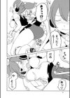 pentacle tentacle試し読み8ページ