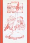 PHISIX試し読み3ページ