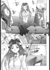 PHISIX試し読み4ページ