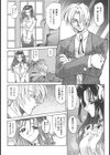 PHISIX試し読み5ページ