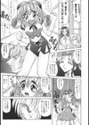 PHISIX試し読み6ページ
