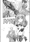 PHISIX試し読み7ページ