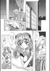 PHISIX試し読み8ページ