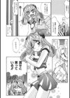 PHISIX試し読み9ページ