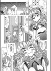 PHISIX試し読み10ページ
