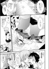 PHOTOGRAPH試し読み1ページ