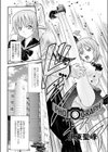 PHOTOGRAPH試し読み2ページ